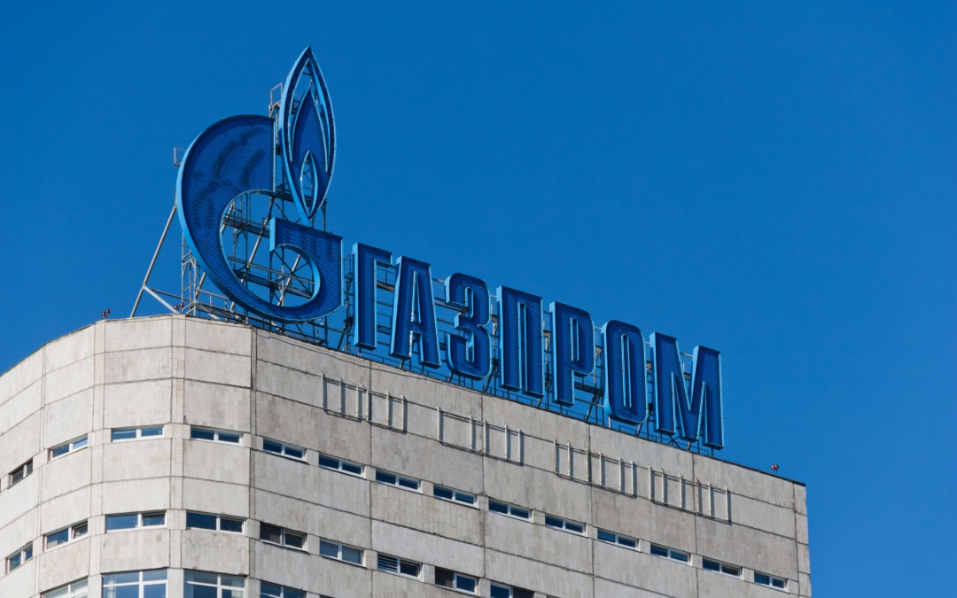 "Газпром" может не выплатить дивиденды за 2025 год