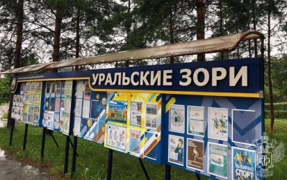 Роспотребнадзор Башкирии проводит эпидрасследование в лагере, где заболели дети