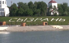 Мэр Сызрани прокомментировал сообщения о приостановке работы предприятий