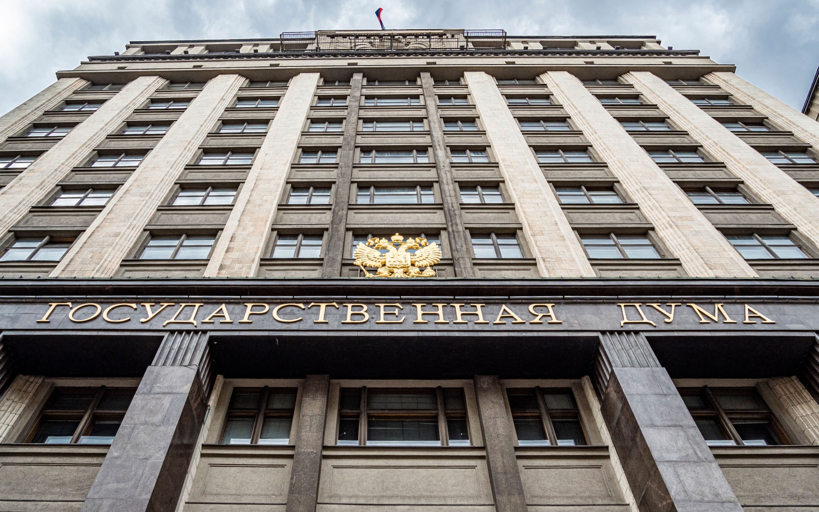 В ГД заявили о возможном повышении до 2 млн рублей страховки по вкладам