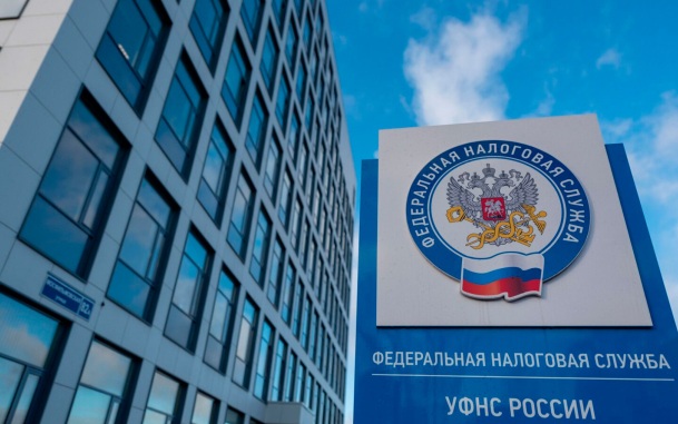 ФНС разъяснила порядок применения мер по ограничению распоряжения имуществом