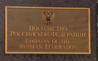 Посольство РФ: призыв Швеции помогать наводить дроны ВСУ отражает ее русофобию