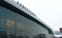Ограничения введены в аэропорту Домодедово