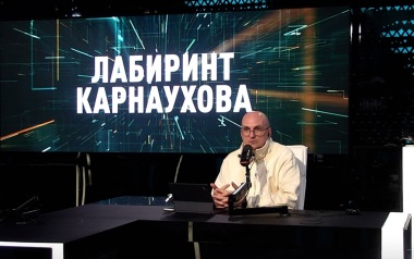 Политолог назвал причастных к минированию газовоза, шедшего из Бельгии в РФ