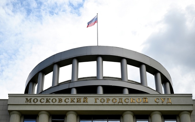 Мосгорсуд утвердил решение Тверского суда столицы о корпорации Галицкого