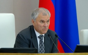 Володин заявил, что таким, как Чубайс, въезд обратно в Россию заказан