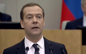 Спецоперация России