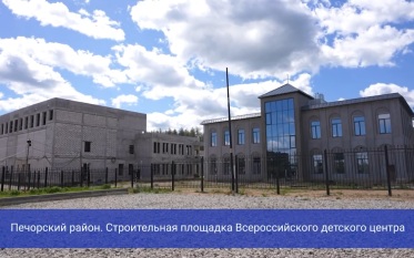 Строящийся детский лагерь "Печоры" будет круглогодичным