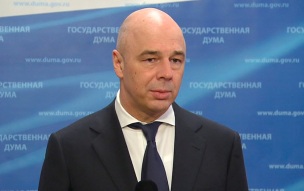 Силуанов: Минфин доработает параметры бюджета из-за изменения макроусловий