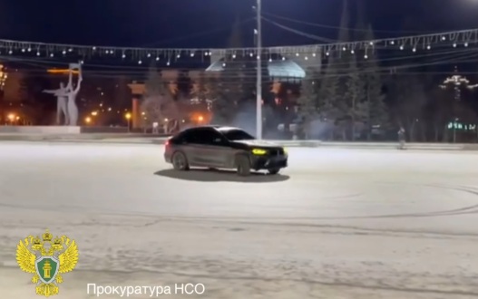 Ночной дрифтер предстанет перед судом в Новосибирске