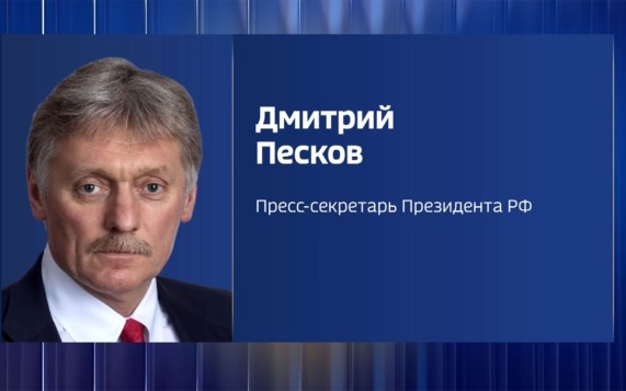 Песков: ЕС не предлагал России провести переговоры