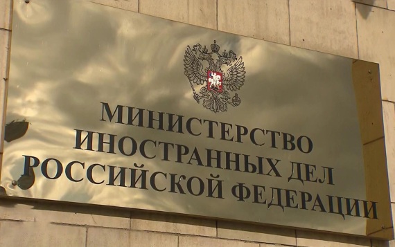 Посол Люксембурга вызван в МИД России из-за эксгумации останков Андрея Мельника