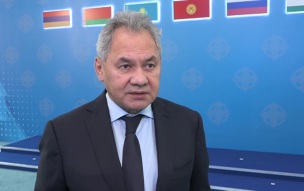 Шойгу: контракты на 1 млрд долларов подписаны на форуме по безопасности