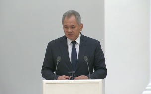 Шойгу: Россия сразу наносит удары по местам производства беспилотников ВСУ
