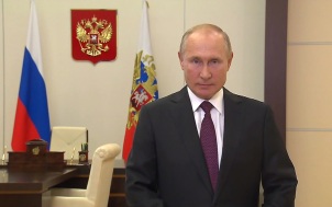 Путин о БПЛА в Румынии: РФ проведет экспертизу в случае необходимости