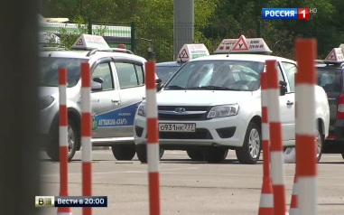 В РФ могут пересмотреть минимальные требования к авто для автошкол
