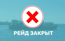 Закрыто движение морского транспорта в Севастополе