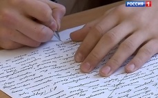 Педагог рассказала о важности для выпускников итогового сочинения