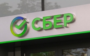 "Сбер" отметил снижение мошеннической активности с начала 2026 года
