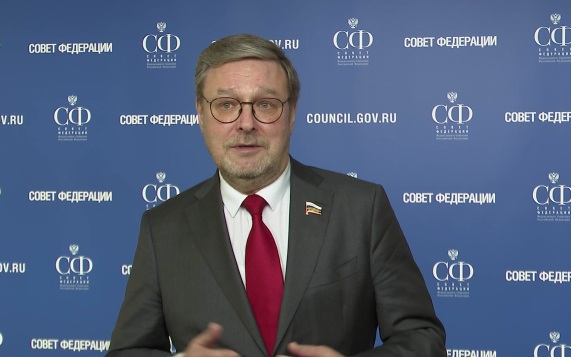 Косачев рассказал о внутриполитической ситуации в Сербии