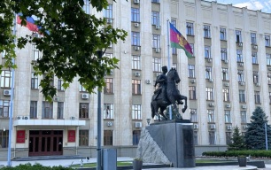Руководству администрации Краснодарского края ограничен выезд за пределы региона