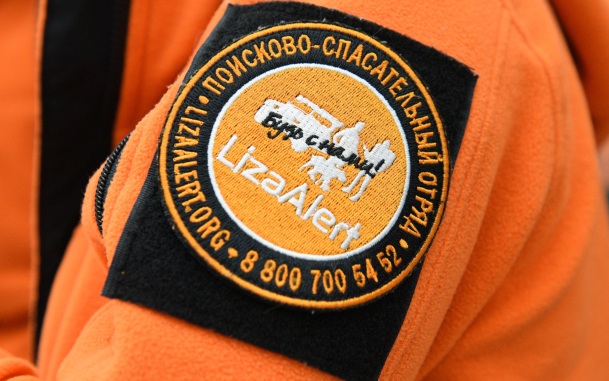 Информация о сигнале телефона главы семьи Усольцевых ложная