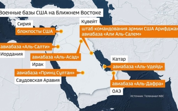 Tasnim: на военных объектах США в Бахрейне звучат взрывы