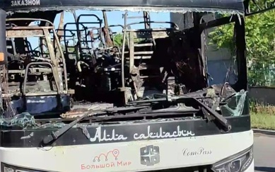 Появилось видео с места удара ВСУ по автобусу Москва - Симферополь