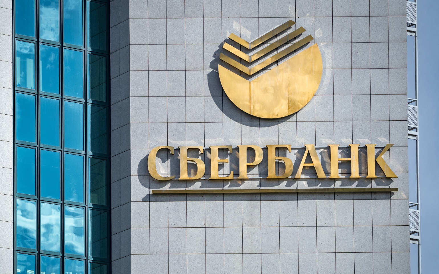 Как связаться с горячей линией “Сбербанка”: телефонный номер оператора