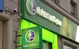 Гендиректор Мегафона рассказал об успехах в борьбе с телефонными мошенниками