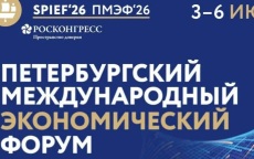 Кук-младший рассказал о разрешении от Трампа представлять США на ПМЭФ