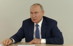 Путин подписал указ об особом порядке реализации федерального имущества