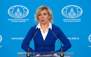 Захарова назвала послание Зеленского Трампу письмом "на деревню дедушке"
