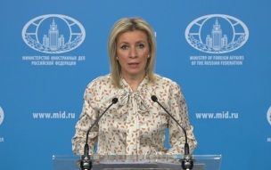 Захарова: участие в ПМЭФ дает США возможность донести свою позицию