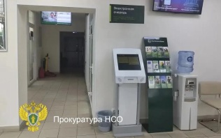 В Новосибирской области работник банка похищала деньги клиентов
