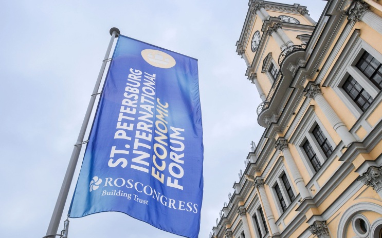 На ПМЭФ обсудили, как повысить престиж профессии инженера в РФ