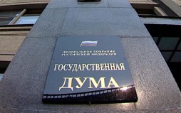 В Думе предложили разрешить ночные прицелы для защиты от дронов