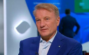 Греф ответил, планирует ли Сбербанк входить в капитал цифровых платформ