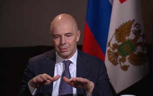 В Минфине напомнили о преимуществах использования цифрового рубля
