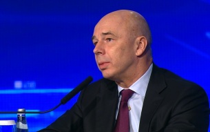 Силуанов сообщил о выплате зарплаты руководству Минфина в цифровых рублях
