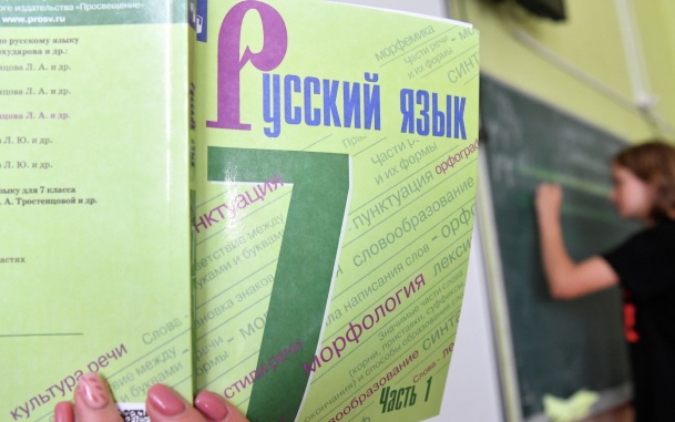 Цифровая среда и наука помогли русскому языку войти в топ-4 мировых языков