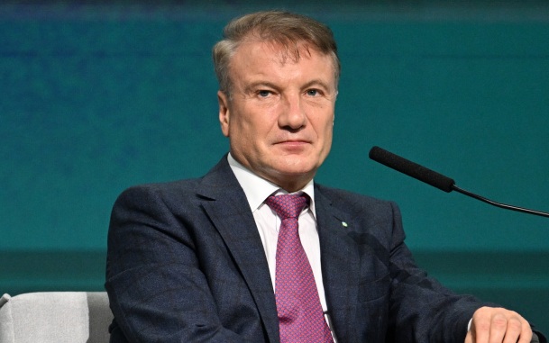 Греф назвал вклад лучшим инструментом для инвестиций до 1 млн рублей