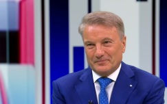 Греф рассказал, каким будет курс доллара к концу 2026 года