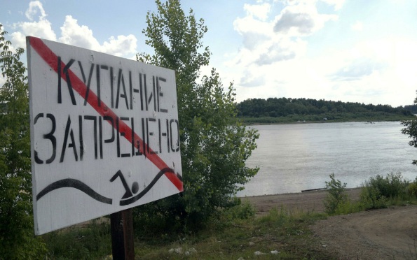 В Москве запретили купаться в районе пляжа "Динамо"