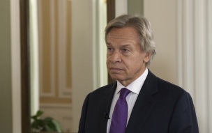 "Демоны прошлого": Пушков указал на основу идеологии современной Украины