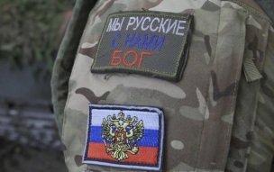 Минобороны: ВС РФ освободили Шевченко в Харьковской области