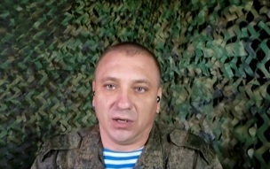Марочко: бойцы РФ выбили ВСУ из Орестополя и продвигаются в этом районе
