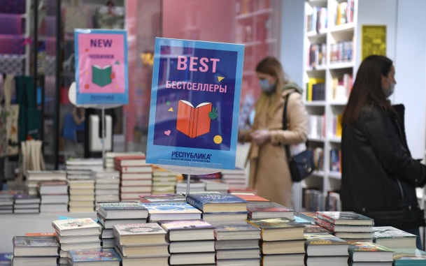 Россиянам рассказали о самых ожидаемых книжных новинках 2026 года
