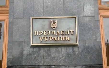Украина приостановила реализацию сделки по недрам с США