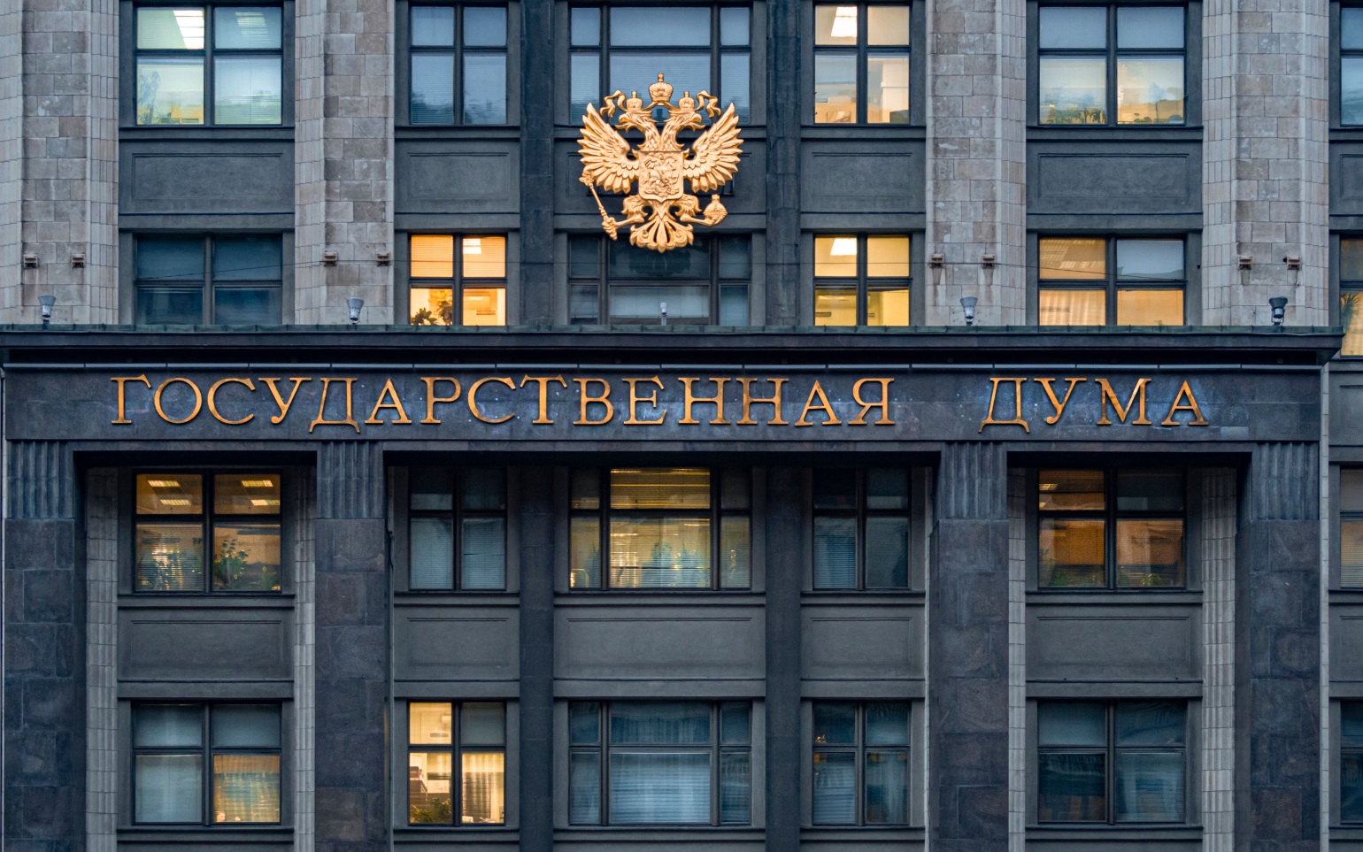 В ГД предложили запретить эвакуировать машины инвалидов